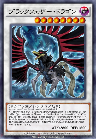 【遊戯王デュエルリンクス】ドラグニティ ...