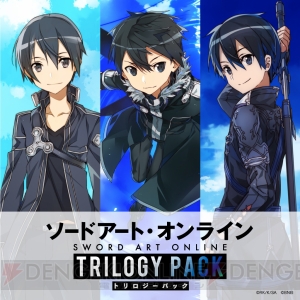 Steam版『SAO ロスト・ソング』が11月13日に配信。『フェイタル・バレット』無料アップデートが11月14日に実施