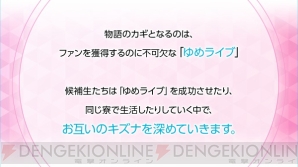 【ガルスタレポート】AGF2018『DREAM!ing』ステージで島﨑信長さんらが新情報を大発表！ 