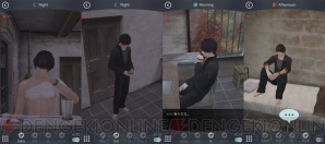 『『囚われのパルマ Refrain』彼の日常をのぞき見る「監視」がよりはかどる新要素をお届け』
