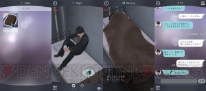 『囚われのパルマ Refrain』彼の日常をのぞき見る「監視」がよりはかどる新要素をお届け