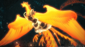 『ファイナルファンタジーXIV』