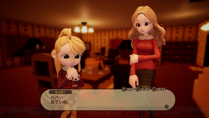 PS4/Switch用RPG『ディスティニーコネクト』が2019年2月28日発売。ストーリーやキャラ・シェリーを紹介