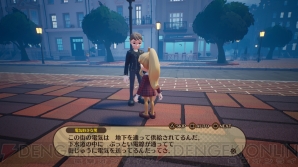 『DESTINY CONNECT（ディスティニーコネクト）』