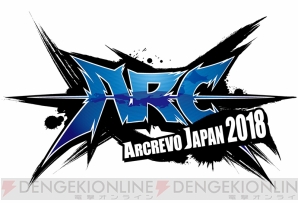 “ARCREVO JAPAN 2018”