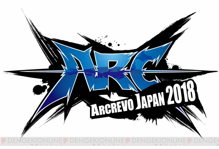 “ARCREVO JAPAN 2018”が11月23日・24日に開催。『キルラキル ザ・ゲーム -異布-』の試游台が出展