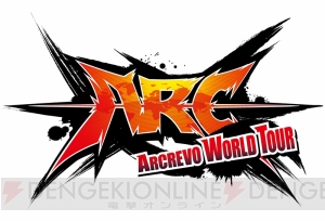 “ARCREVO JAPAN 2018”が11月23日・24日に開催。『キルラキル ザ・ゲーム -異布-』の試游台が出展