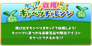 白猫テニス このすば2 コラボでアクア 声優 雨宮天 やめぐみん 声優 高橋李依 が登場 電撃オンライン