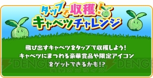 『白猫テニス』×『このすば2』コラボでアクア（声優：雨宮天）やめぐみん（声優：高橋李依）が登場