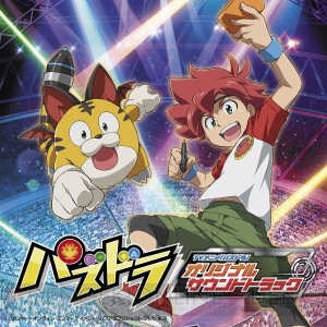 アニメ『パズドラ』サントラが12月19日発売。和田薫さんらの座談会がブックレットに掲載