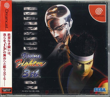 ドリームキャスト名作を紹介 おすすめタイトルに加えてハードや周辺機器の写真をお届け 周年連載 電撃オンライン