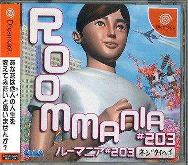 ドリームキャスト　キャプテントマディ ドリームキャスト ｜セガ SEGA