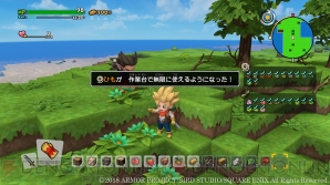 『ドラゴンクエストビルダーズ2 破壊神シドーとからっぽの島』