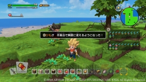 『DQビルダーズ2』貴重な鉱石や珍しい草花のタネが手に入るそざい島に注目。ビルダー100景の情報も到着