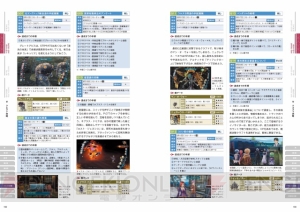 『閃の軌跡IV』完全攻略本が本日発売！ “完璧”にクリアするためのやり込み情報とデータを網羅