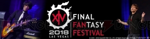 『FF14』ラスベガスのファンイベントは無料ストリーミング放送が実施。基調講演や開発パネルが楽しめる