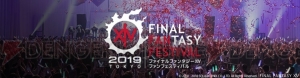 『FF14』ラスベガスのファンイベントは無料ストリーミング放送が実施。基調講演や開発パネルが楽しめる