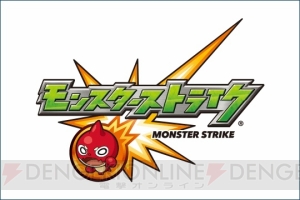 『モンスト』『#コンパス』が“闘会議2019”に参戦。“第4回スプラトゥーン甲子園”の決勝大会が開催