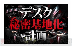 モンスト コンパス が 闘会議2019 に参戦 第4回スプラトゥーン甲子園 の決勝大会が開催 電撃オンライン