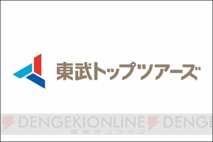 『モンスト』『#コンパス』が“闘会議2019”に参戦。“第4回スプラトゥーン甲子園”の決勝大会が開催