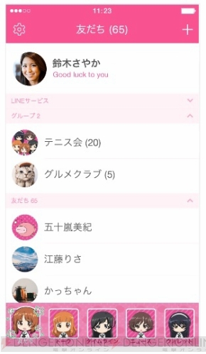 アニメ ガルパン 最終章 やアプリ 戦車道大作戦 のlineクリエイターズ着せかえが配信 電撃オンライン