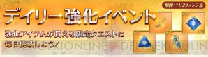 『アトリエ オンライン ～ブレセイルの錬金術士～』