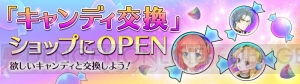 『アトリエ オンライン』ヘーゼルがガチャに初登場。購入回数に応じて確定で出現