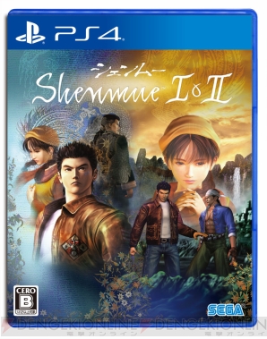 『シェンムー I＆II』