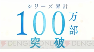 電撃文庫『青春ブタ野郎』がシリーズ累計100万部を突破!! 