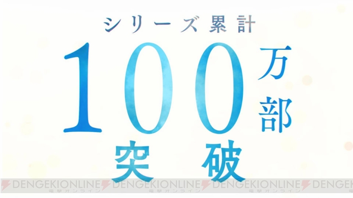 電撃文庫『青春ブタ野郎』がシリーズ累計100万部を突破!! 