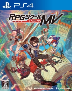 PS4/Switch版『RPGツクールMV Trinity』が発売中。著名ツクラーによるサンプルゲームが近日配信