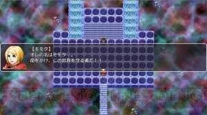 PS4/Switch版『RPGツクールMV Trinity』が発売中。著名ツクラーによるサンプルゲームが近日配信