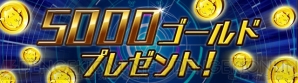 『パズル＆ドラゴンズ』『パズドラレーダー』