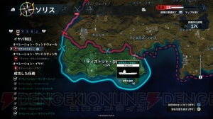 『ジャストコーズ4』気ままに壊して地域解放！ シームレスに進行するミッションシステムを紹介