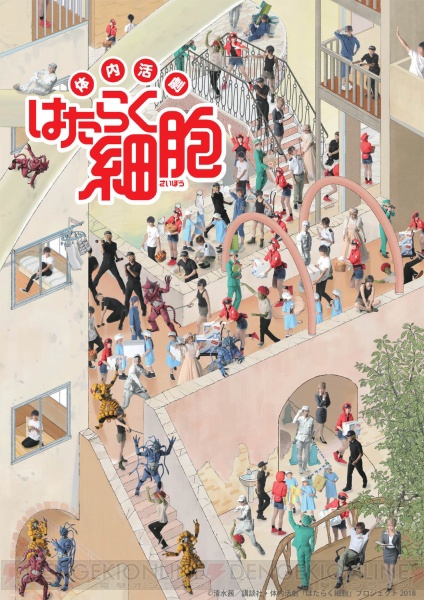 細胞たちが客席を駆け巡る！ 体内活劇『はたらく細胞』ゲネプロの模様と和田雅成さんらのコメントをお届け