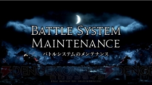 『FF14』新拡張パッケージ『漆黒のヴィランズ』発表！ 青魔道士が発表された基調講演まとめ