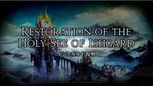 『FF14』新拡張パッケージ『漆黒のヴィランズ』発表！ 青魔道士が発表された基調講演まとめ