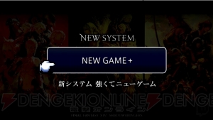 『FF14』新拡張パッケージ『漆黒のヴィランズ』発表！ 青魔道士が発表された基調講演まとめ