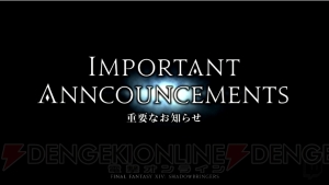 『FF14』新拡張パッケージ『漆黒のヴィランズ』発表！ 青魔道士が発表された基調講演まとめ