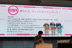 アニメ『さらざんまい』AGF2018ステージに幾原監督＆諏訪部順一さんが登場。キーワードは尻子玉!?