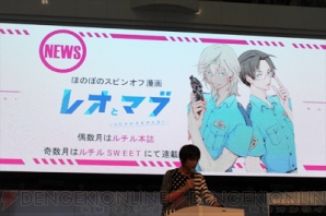 アニメ『さらざんまい』AGF2018ステージに幾原監督＆諏訪部順一さんが登場。キーワードは尻子玉!?