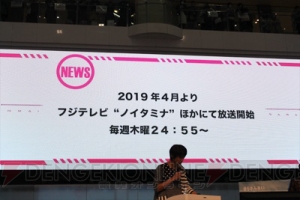 アニメ『さらざんまい』AGF2018ステージに幾原監督＆諏訪部順一さんが登場。キーワードは尻子玉!?