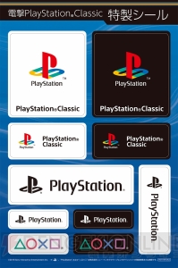 “電撃PlayStation Classic”が12月3日に発売。192ページの冊子付録“電撃攻略Station”も付属！【電撃PS】