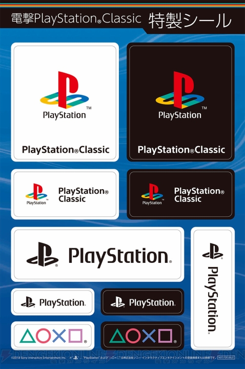 “電撃PlayStation Classic”が12月3日に発売。192ページの冊子付録“電撃攻略Station”も付属！【電撃PS】