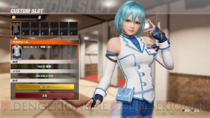 『デッド オア アライブ6（DOA6）』