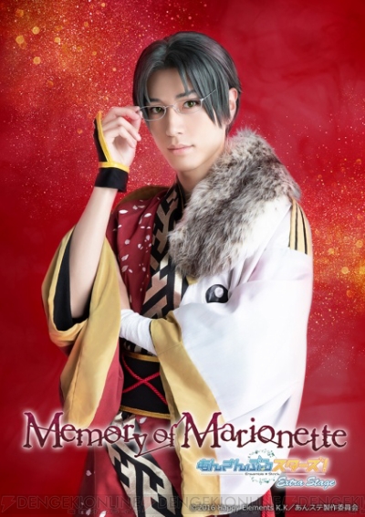 最新作 あんステmom Ra Bits Fine 紅月11名のキャラクタービジュアルを一挙公開 ガルスタオンライン