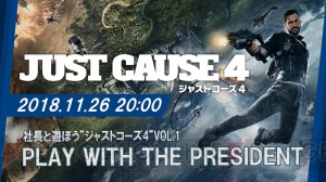 『ジャストコーズ4』公式生放送が11月26日20時配信。日本語吹き替え版101トレーラーが公開