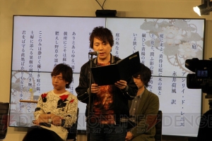 置鮎龍太郎さん、立花慎之介さん、寺島惇太さんの朗読を堪能！ 新情報満載の『文アル』2周年記念生放送