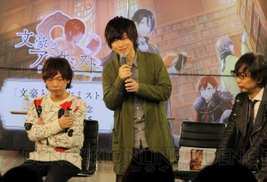 置鮎龍太郎さん、立花慎之介さん、寺島惇太さんの朗読を堪能！ 新情報満載の『文アル』2周年記念生放送