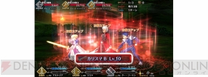 『Fate/Grand Order（フェイト/グランドオーダー）』